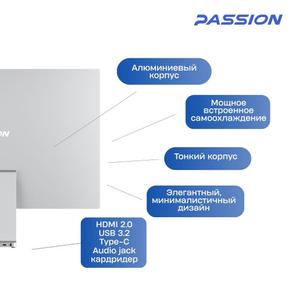 Моноблок PassionCore - ваша бесшумная производительность. Доступен к покупке и заказам, представлен в 3 конфигурациях: 1) PassionCore i5 12450, DDR5 16 GB, 512 GB SSD - 55 тыс
2) PassionCore i7 12650, DDR5 32 GB, 512 GB SSD - 60 тыс
3) PassionCore i7 1350, DDR5 32 GB, 1 TB SSD - 85 тыс