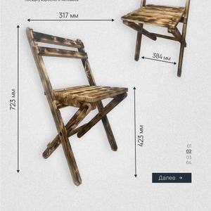 ST-DACH-WOOD-LAC-BLK-120-01