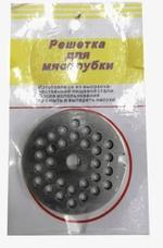 RA-6643 Решетка для мясорубки RA-6643