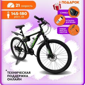 Велосипед STORMCLE 26&#34;