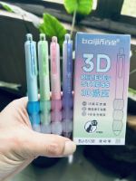 Ручки 3D