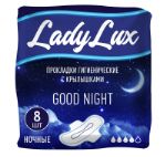 Прокладки гигиенические с крылышками (драй ночные) LadyLux 8 шт
