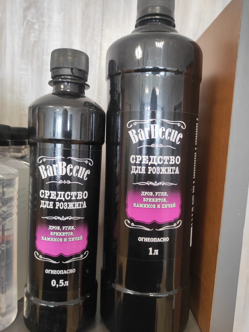 ПКО Патриот — жидкость и гель для розжига, незамерзайка, ант ...