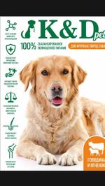 сухие корма для кошек и собак, собственное производство