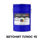 Грунт-эмаль для бетона и асфальта — БЕТОНИТ ПЛЮС 15 (Kraskoff Pro) RAL 7040 https://kraskoff.ru/catalog/paints/paints-concrete/betonit-plyus-15.html