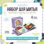 Набор для шитья из фетра книжки-игрушки MimiBabyBook 4.4 S4RU4.4