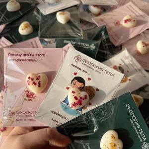 подарки для клиентов студии массажа