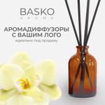 Аромадиффузор (для продажи на маркетплейсах, магазинах и тд)