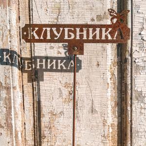 Указатели на штыре  в ассортименте