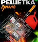RA-6041 Решетка для гриля и барбекю 42х36 см. в комплекте с опахалом RA-6041