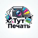 типография