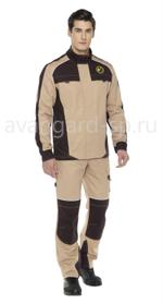 Костюм "Старт" Авангард Артикул: 171834 171834