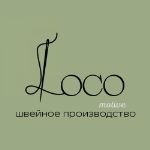 Loco.motive — массовое производство по пошиву детской и женской одежды
