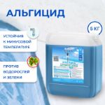 Альгицид Aqualeon непенящийся 5л 0014