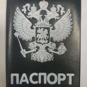 Обложка на паспорт их ПВХ
Метод печати шелкография