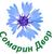 ООО"Сомарин Двор"