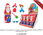 Изделие из кондитерской глазури с игрушкой-сюрпризом "SANTA SURPRISE" 00-00011967