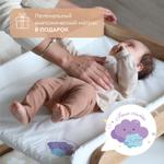 Пеленальный столик с матрасом Фабрика облаков