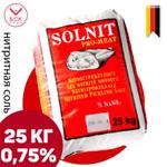 Нитритная соль SOLNIT Pro-MEAT + 0,55%, нитритно-посолочная смесь Солнит 25 кг, напыление, профессиональная