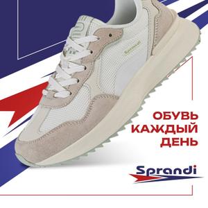 Коллекция Lifestyle - безупречный комфорт и повышенная износостойкость.
Вставки из натуральной замши обеспечивают дополнительную мягкость и улучшенный теплообмен.
Подошва Powerfoam придает дополнительную амортизацию и имеет повышенную гибкость.
Специальная технология формы подошвы Knee Protection уменьшает нагрузку на коленные суставы.
Стельки высокой упругости с ортопедическим эффектом поддерживают стопу и обеспечивают дополнительный комфорт во время ходьбы.
Размерная сетка: 37-41 р.
Оптовая цена за 1 ед. товара: 2500 руб.