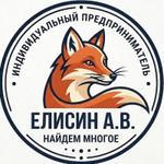 прикормки, электровелосипеды, бумага и многое другое