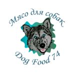 Dog.food74 — мясо для собак