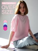 Футболка оверсайз PPW_rose_170