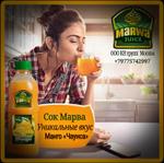 Сок и напитки оптом