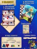 Деревянная игра Push Rush COMBO standart