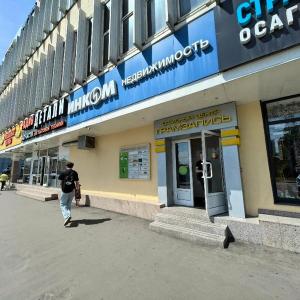 Офис в Москве