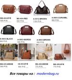 Сумки женские