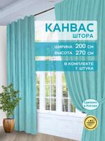 Шторы в спальню для гостиной плотные канвас 200х270 см 1 ш 824372