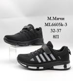 Кроссовки М. мичи ML6605K-3 ML6605K-3
