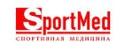 Скробот С. А. — спортивная медицина опт розница