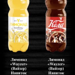 Лимонад и напиток газированный Кола