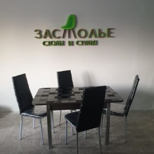 Обеденная группа «Дипломат»