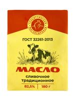 Масло сливочное ТРАДИЦИОННОЕ 82,5% 180г