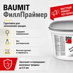 Новинка ассортимента Baumit — грунтовка FillPrimer