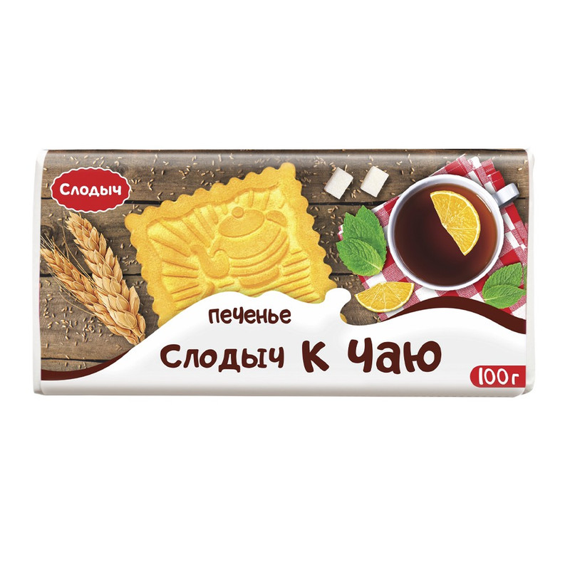 Печенье Kambly Bretzeli, 100 г