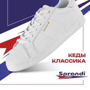 Коллекция Sneakers - бессмертная классика вне времени в актуальных цветах.
Экокожа высокого качества помогает прекрасно сохранять форму обуви даже при интенсивном использовании.
Сверхлегкая подошва Coastline Sprandi Comfort+ обеспечивает превосходное сцепление и повышенную износостойкость.
Специальная технология формы подошвы Knee Protection уменьшает нагрузку на коленные суставы.
Стельки высокой упругости с ортопедическим эффектом поддерживают стопу и обеспечивают дополнительный комфорт во время ходьбы.
Размерная сетка: 41-45 р.
Оптовая цена за 1 ед. товара: 2500 руб.