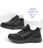 Кроссовки GOGC G6634-91 G6634-91