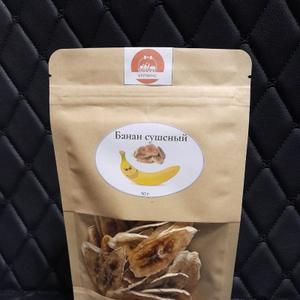 Банановые чипсы (фрипсы), сушеный банан 50г.
Сушеные бананы – это полезный и вкусный перекус для тех, кто заботится о своем здоровье и ведет активный образ жизни. Они сохраняют все ценные витамины и минералы свежих бананов, дарят энергию и легко усваиваются. Без добавленного сахара, они идеально подходят для здорового питания. Используйте их в кашах, йогуртах, выпечке или просто как самостоятельный продукт. Удобная упаковка сохраняет свежесть и аромат, позволяя наслаждаться натуральной сладостью в любое время и в любом месте.