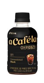 Acafela Americano