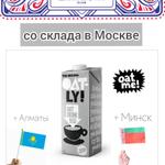 Oatly Barista со склада в Москве!