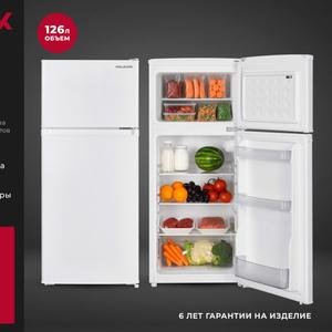 Холодильник WILLMARK RFT-173W – современный двухкамерный холодильник в белом цвете общим объёмом 126 литров со всеми необходимыми функциями. Модель совмещает в себе стильный дизайн, отличные технические характеристики и высокие эксплуатационные качества. Верхнее расположение морозильной камеры. Данная модель изготовлена по системе размораживания DEFROST, которая сохраняет ваши продукты свежими в течение долгого времени. Двери холодильника перенавешиваемые. В морозильной камере есть дополнительная полка и форма для заморозки льда на 12 ячеек. Холодильная камера снабжена тремя полками из стекла, две из которых регулируются по высоте, выдвижным ящиком для хранения продуктов, регулятором температуры охлаждения и лампой. На внутренней части двери холодильной камеры расположены 3 дверных полки с формой для размещения 6 яиц.