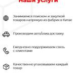 Карго из Китая в Казахстан, Россию и СНГ