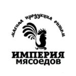 оптовая продажа мяса