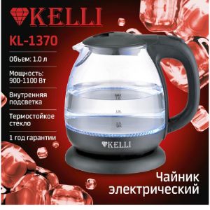 Электрический чайник KL-1370