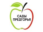 Сады Предгорья — садоводческая компания