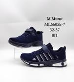 Кроссовки М. МИЧИ ML6605K-7 ML6605K-7